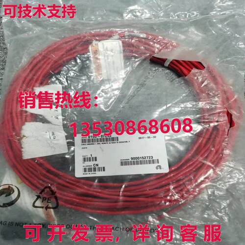 应用材料 0150-07243 电缆组件、EMO、REMOTE AC 机架到 OZONATOR