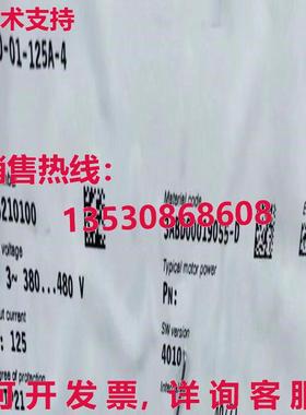 原装供应 ACS510-01-125A-4 变频器 ACS51001125A4