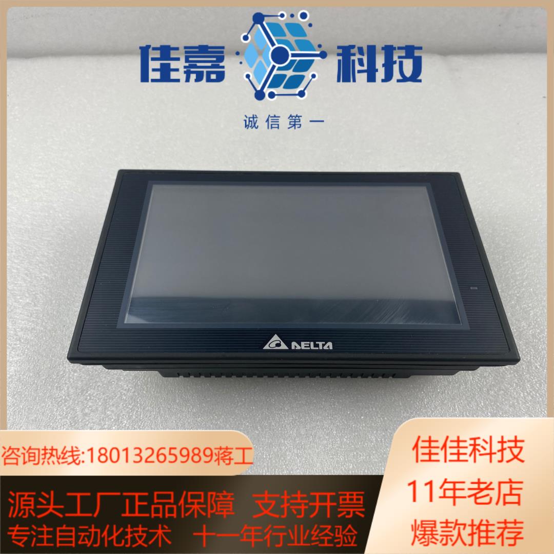 台达夜景显示屏DOP-B07S515已测试，成色好