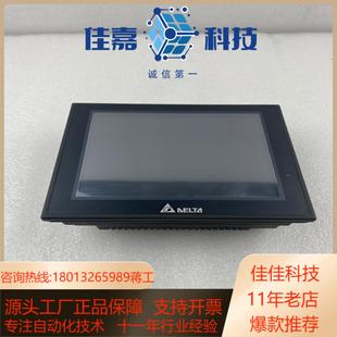 台达夜景显示屏DOP 成色好 B07S515已测试