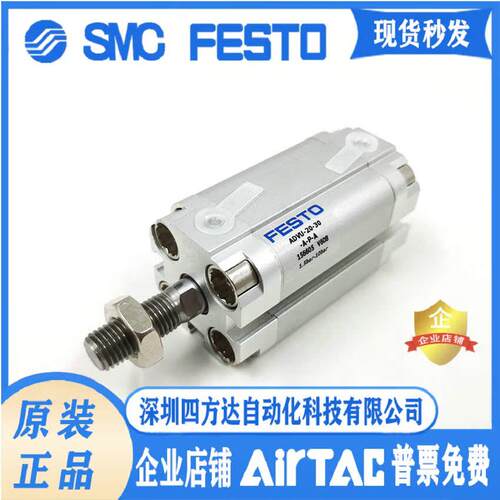 FESTO气缸ADVU-12-16-20-25-32-40-50-63-80-5-10-15-20-30-A议价