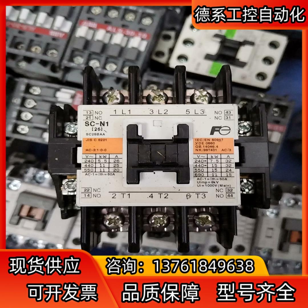 富士交流接触器SC-N1
