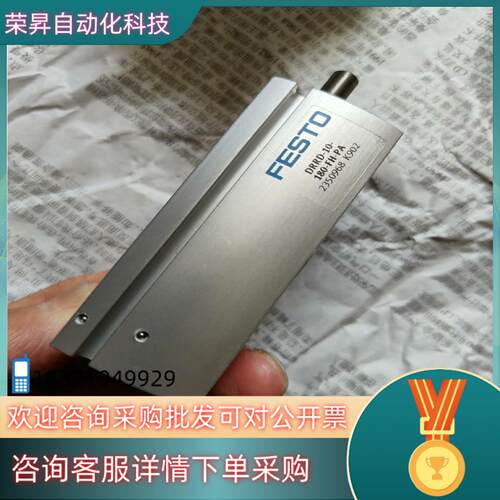 现货DRRD-10-180-FH-PA 2350968费斯托气缸