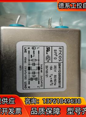 EPCOS滤波器B84112G0000B116