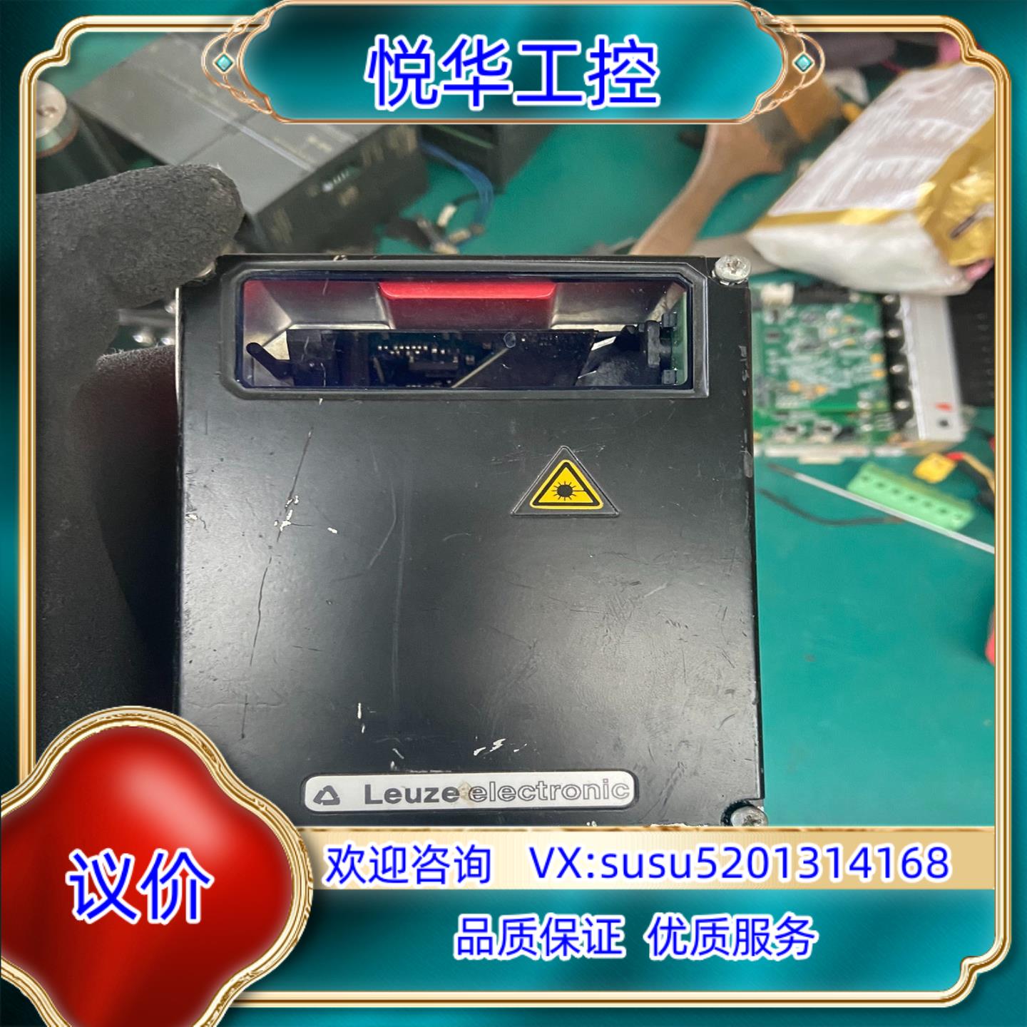 原装LEUZE光电开关光电传感器  BCL32SF100 劳易测议