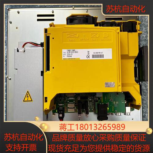 发那科15英寸大屏系统A13B-0202-B003