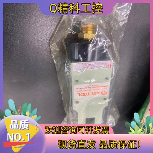 现货利莱nile气动线路板剪钳 MA10 全新