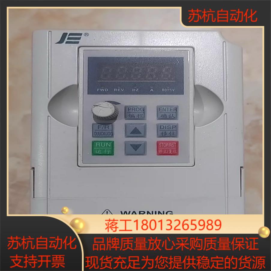 巨联JL850系列15千瓦变频器型号JL850t15g