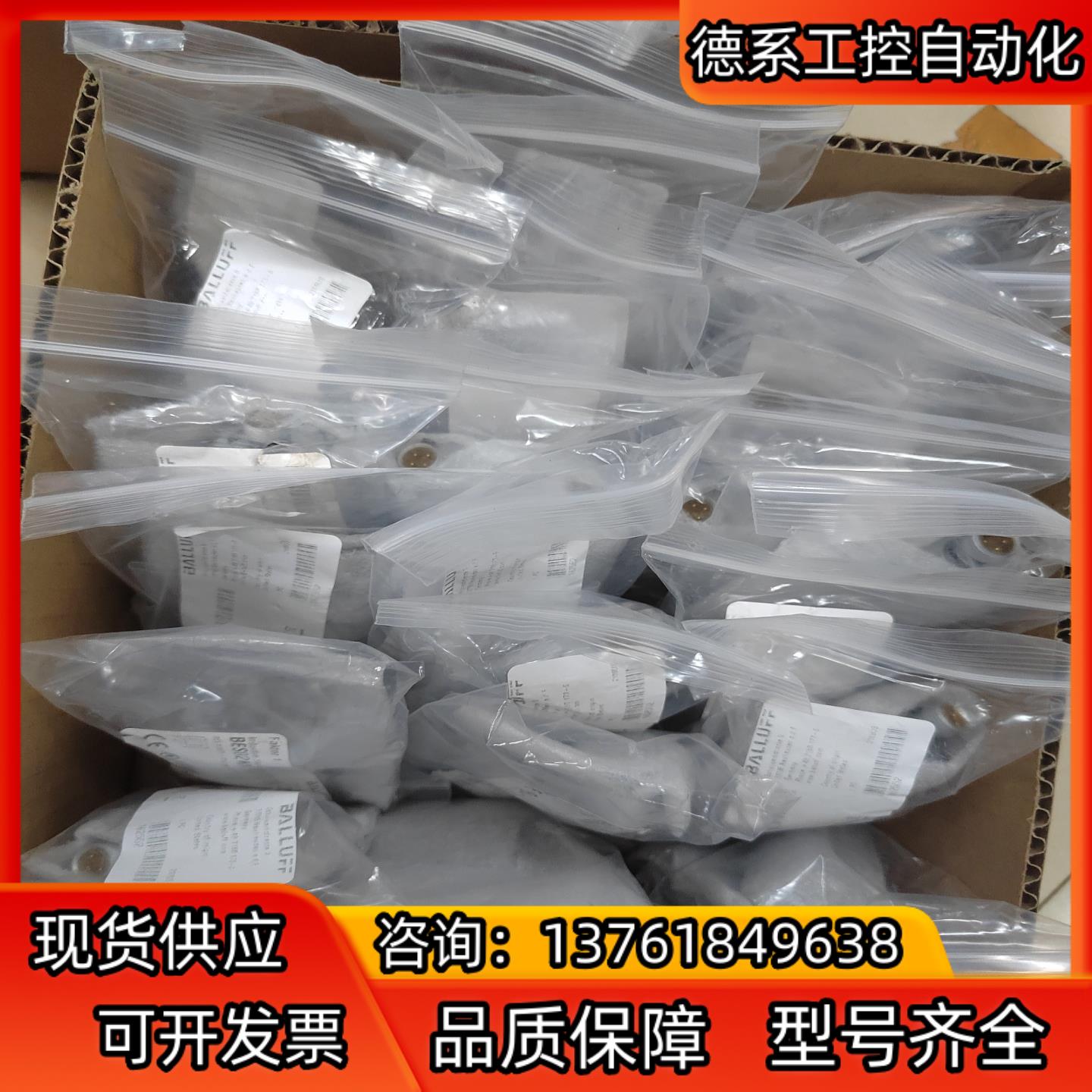 巴鲁夫BES02KN BES M30ML-PSC10A-S0