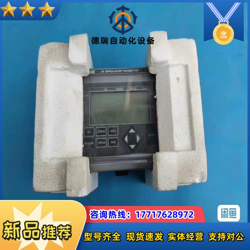 FOXBORO 870ITEC-AYFNZ-7议价