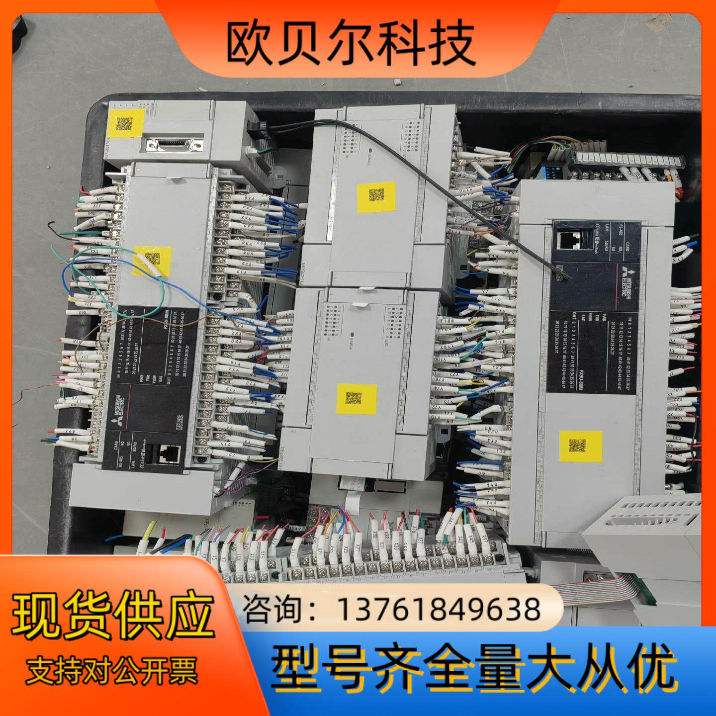 5Uplc主机FX5U-80MT FX5-80SSC F