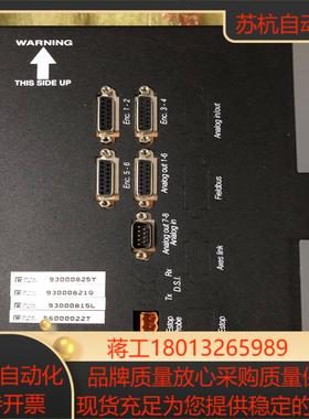 Prima ELectro普瑞玛激光切割系统控制器 9300议价