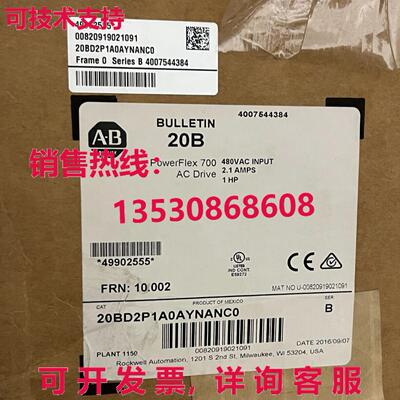 原装供应20BD2P1A0AYNANC0  PowerFlex 700 交流电 驱动器