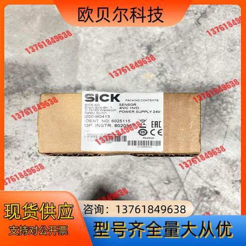 i200-M0413 Lock 订货号: 6025115