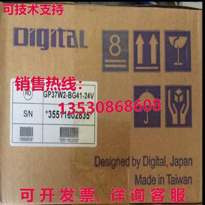 供应原装Pro-face GP37W2-BG41-24V触摸屏GP37W2BG4124V