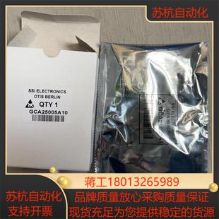 电梯通讯板GCA25005A10