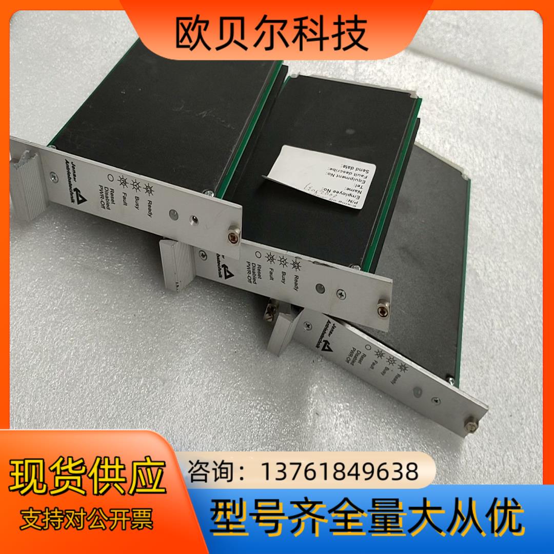 PHYTRON ZMP 92/70 H/V 02003819