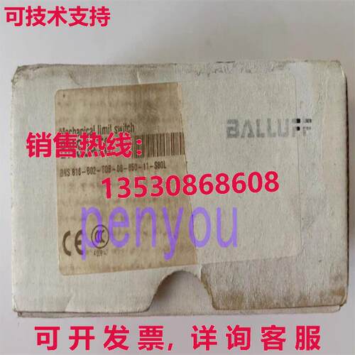 BNS04TC BNS 816-B02-TOB-08-650-11-S80L 巴鲁夫开关库存现货