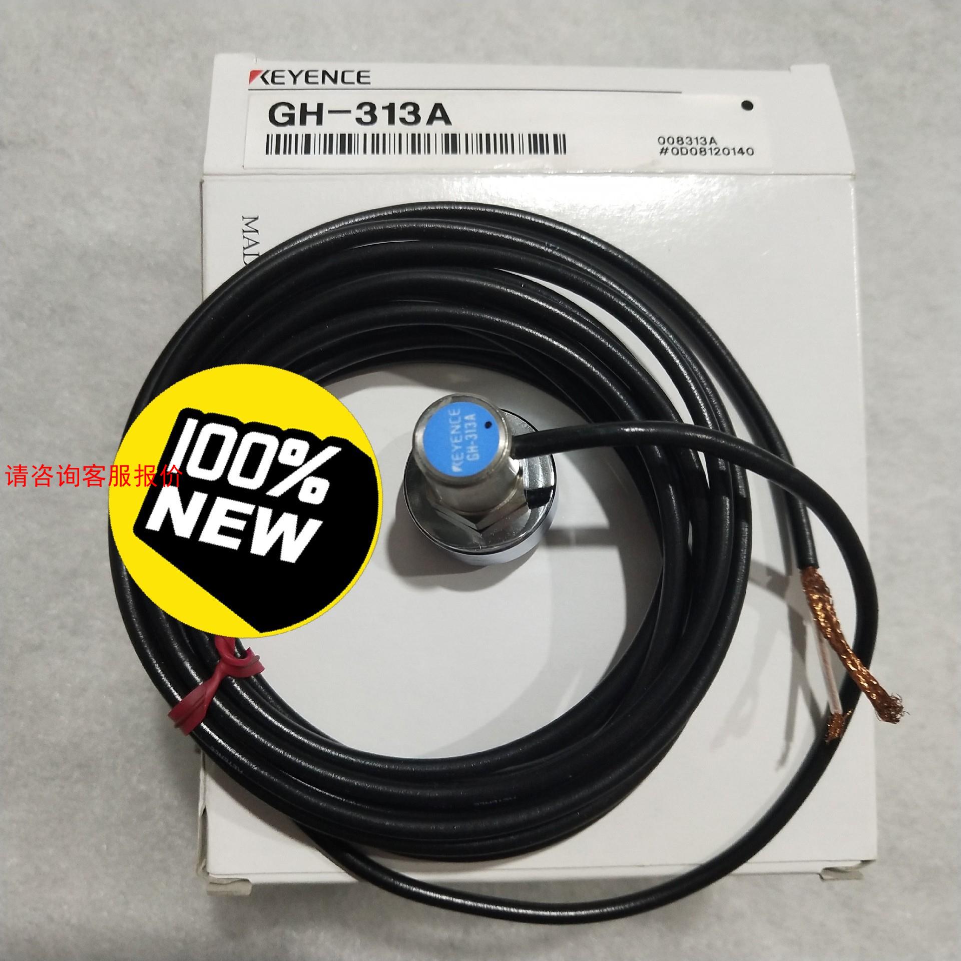 GH-413 GH-313A基恩士 振动传感器头全新原装正品