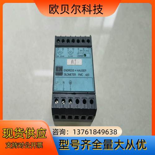 议价EH FMC420-R0A1 电容信号转换器 9170