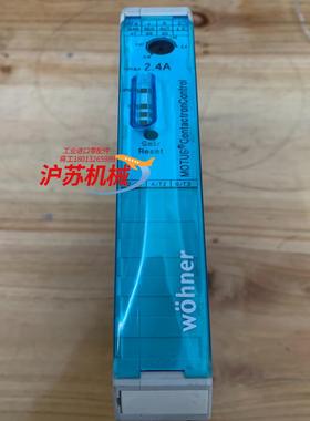 WOHNER  D-96472 维纳尔驱动器