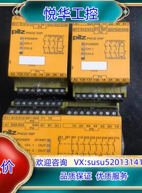 皮尔兹安全继电器X3P777314  X9P77760议价
