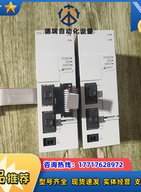 FX5-ENETIP全新原装正品闲置2022议价