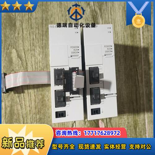 FX5-ENETIP全新原装正品闲置2022议价