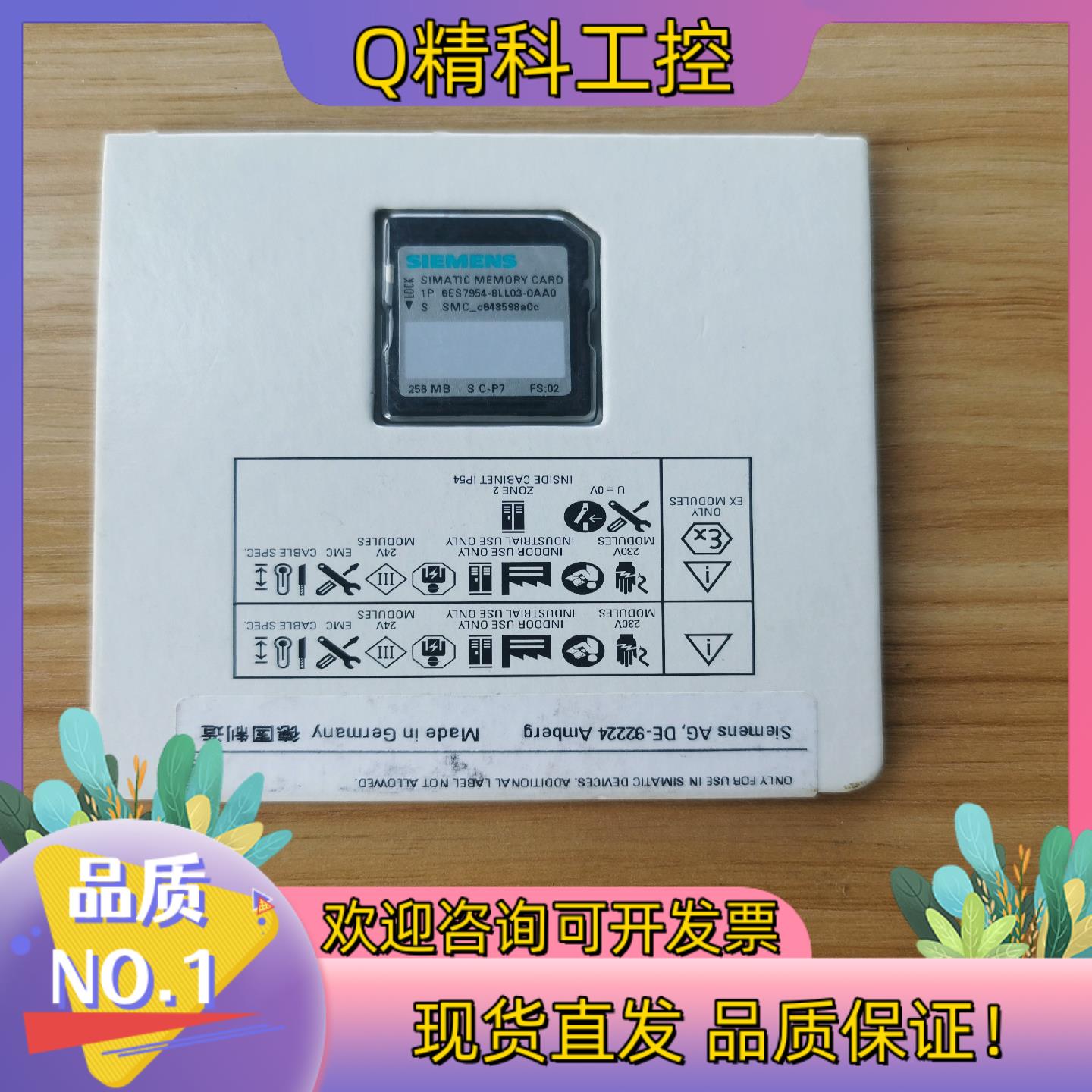 现货954-8LL03全新1650