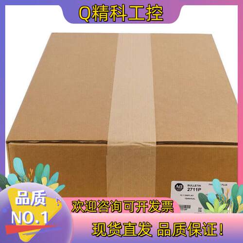 现货2711P-B4C20D8