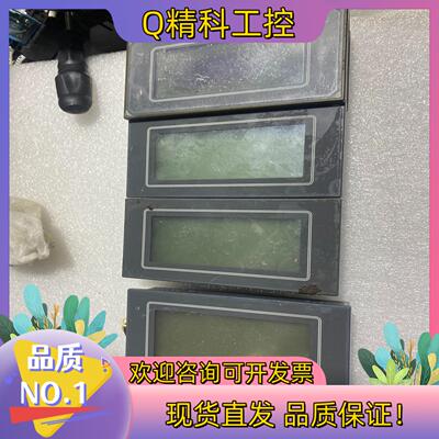 现货NAiS 触摸屏
