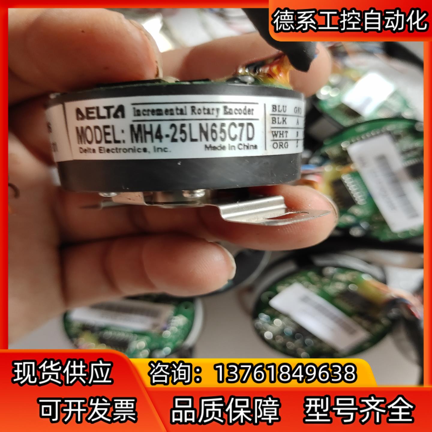 台达编码器MH4-25LN65C7D原装，成色很好，功能