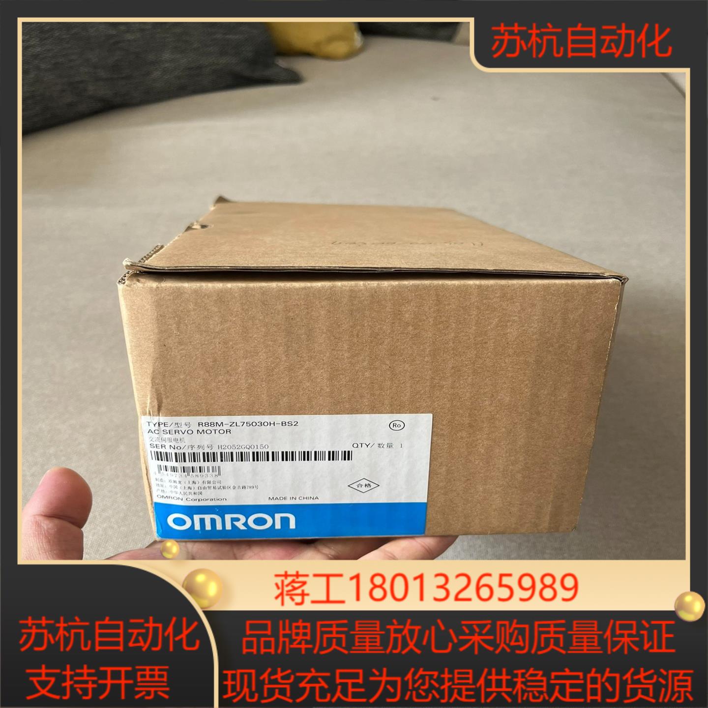 伺服电机 R88M-ZL75030H-BS2 全新原装