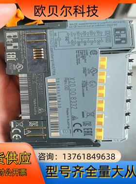 贝加莱X20系列 X20DO8332 质量保证