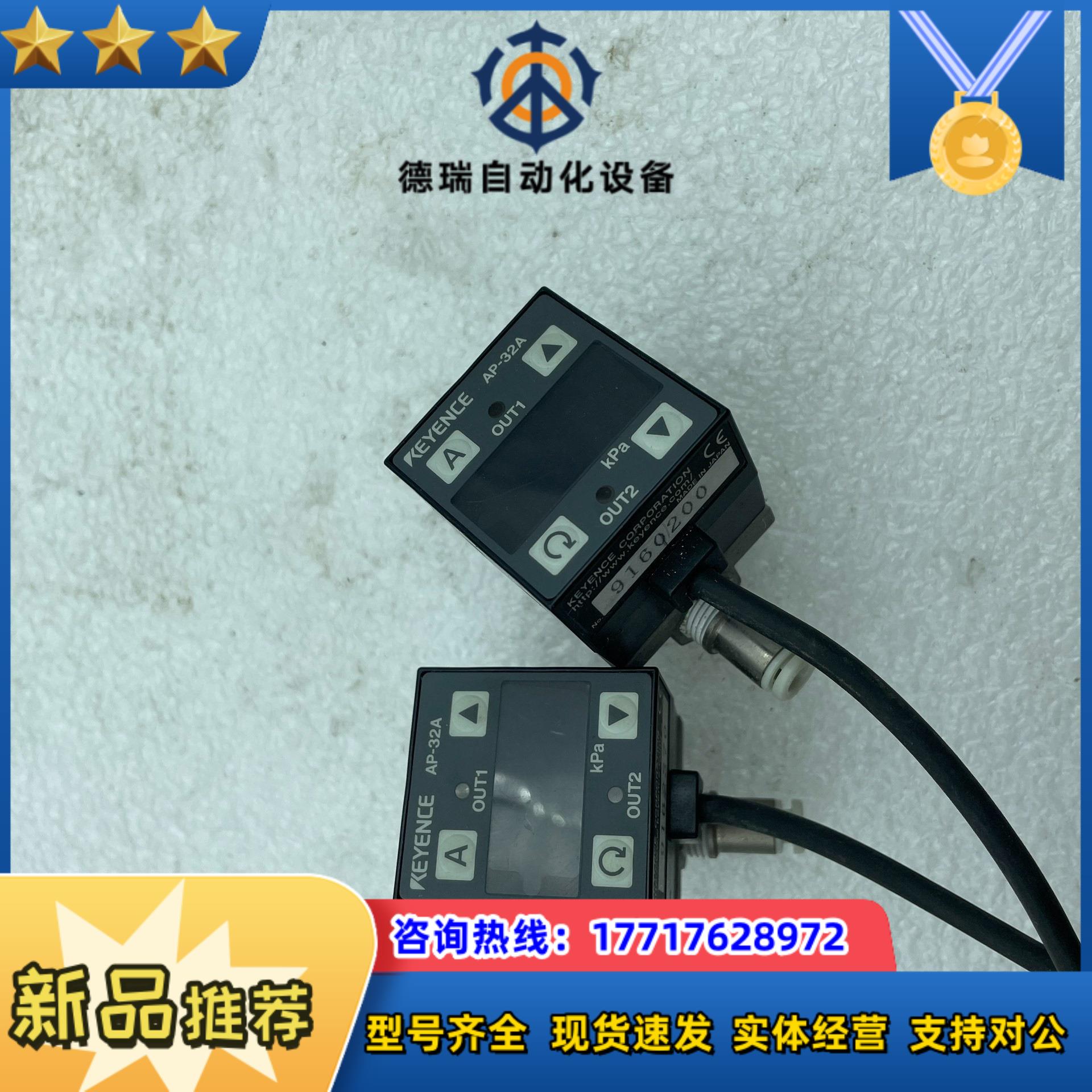 KEYENCE传感器数字压力开关 AP-32A议价