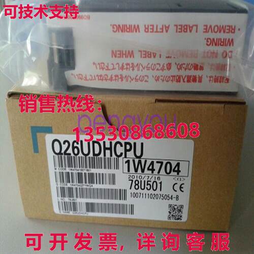 Q26UDHCPU CPU 模块库存现货