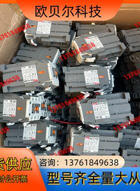 LS MC-09b 直流24伏接触器