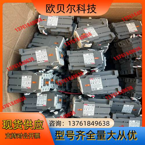LS MC-09b 直流24伏接触器