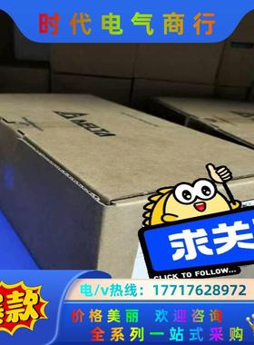 台达DVP20SX211T全新原装正品，议价