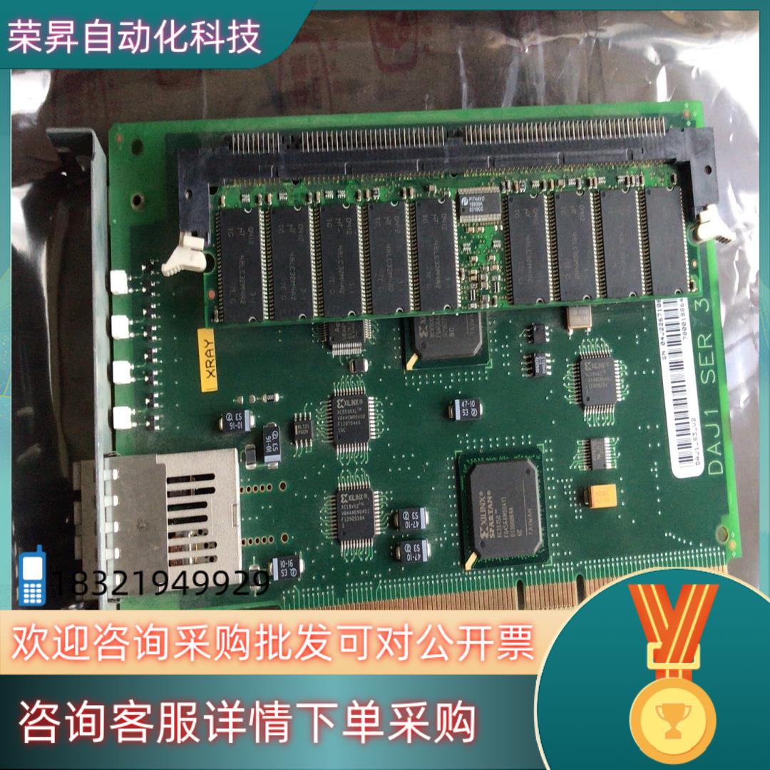 现货AVAYA DAJ-1 DUP MEMORY