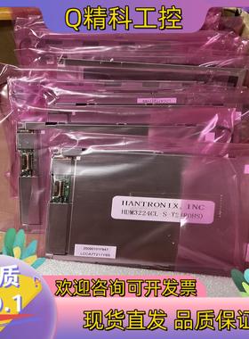 现货DTX-1800全新 原装屏幕