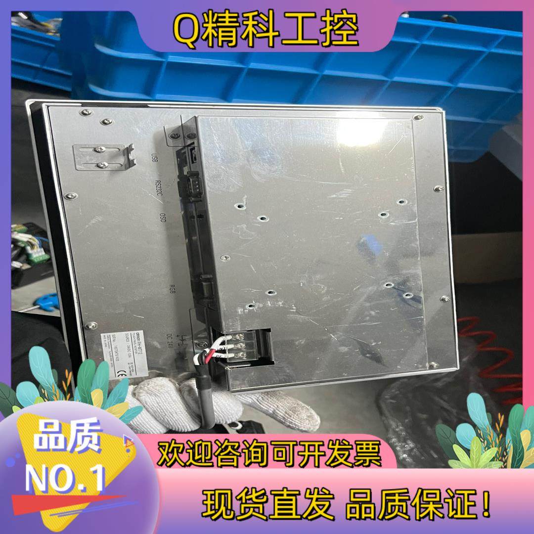 现货显示器 FH-MT12成色功能,家装主材,其它厨房配用件,淘宝优惠券,粉丝福利购,淘宝优惠卷