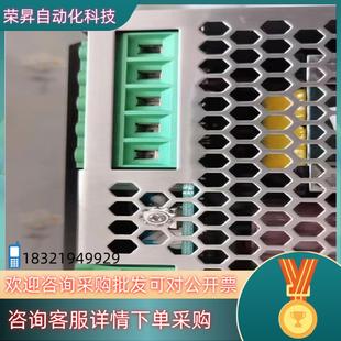 现货和利时电源 SM911