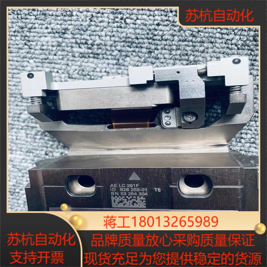 海德汉读数头LC291F出售