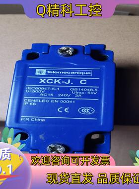 现货 telemecanique XCK-J.C限位开关