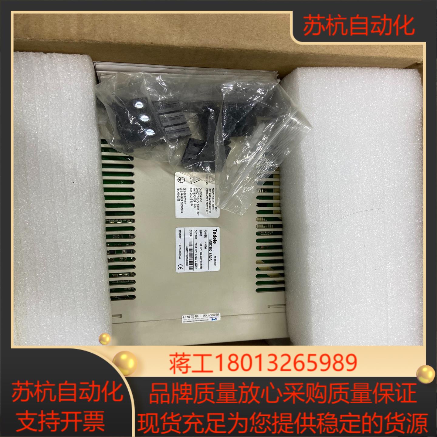 MSD300-SA0A微秒伺服驱动器功能