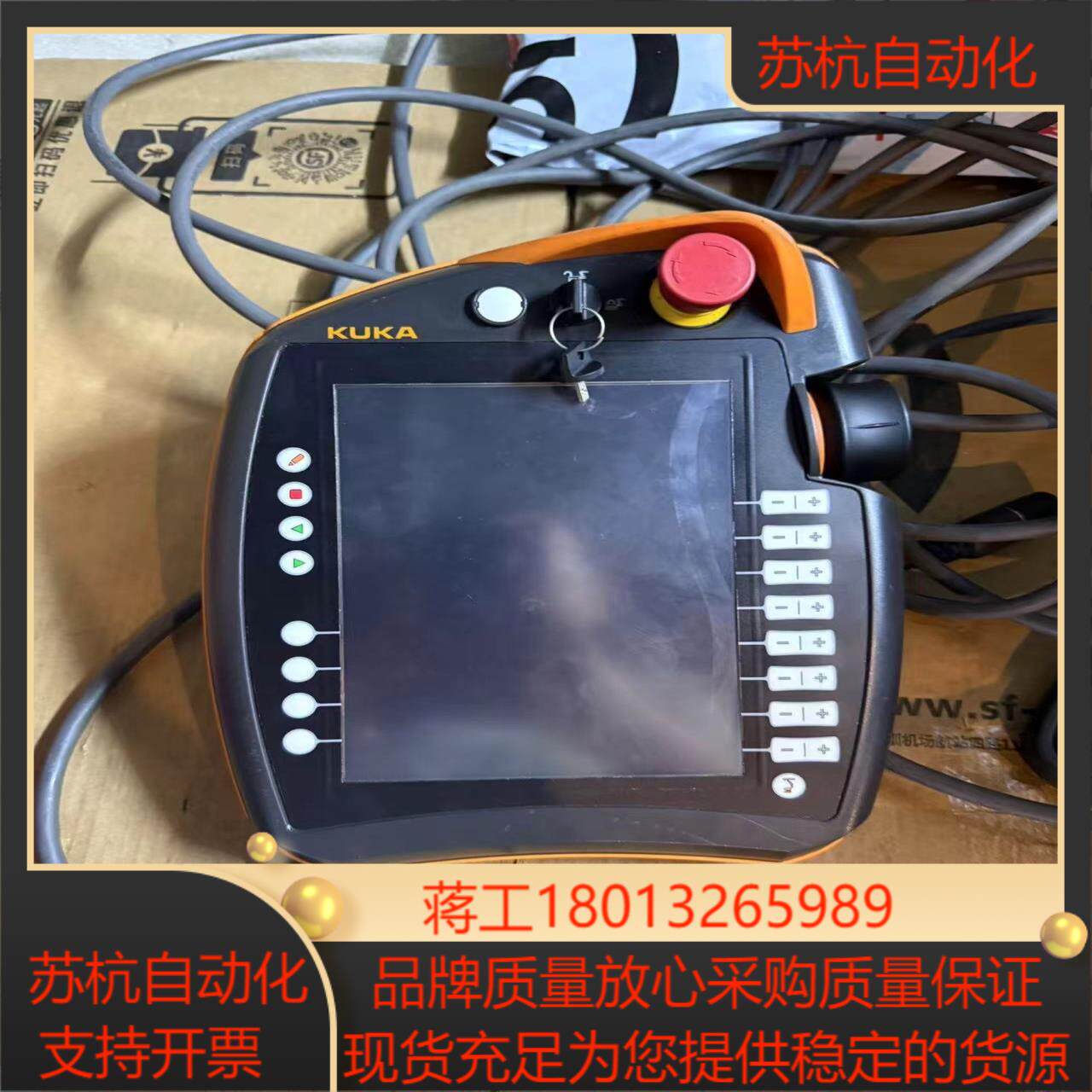 库卡c4示教器型号00