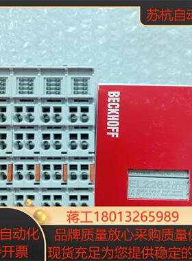 BECKHOFF倍福EL2262