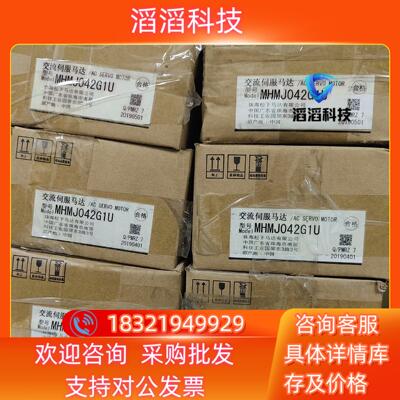 现货全新A5 MHMJ042G1U