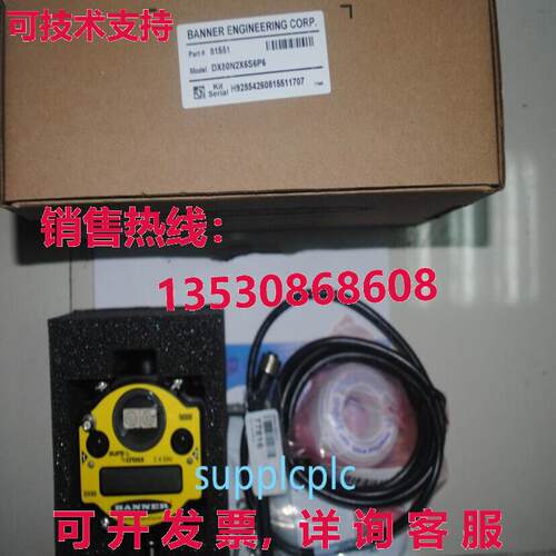 原装供应BANNER 无线设备 DX80N2X6S6P6